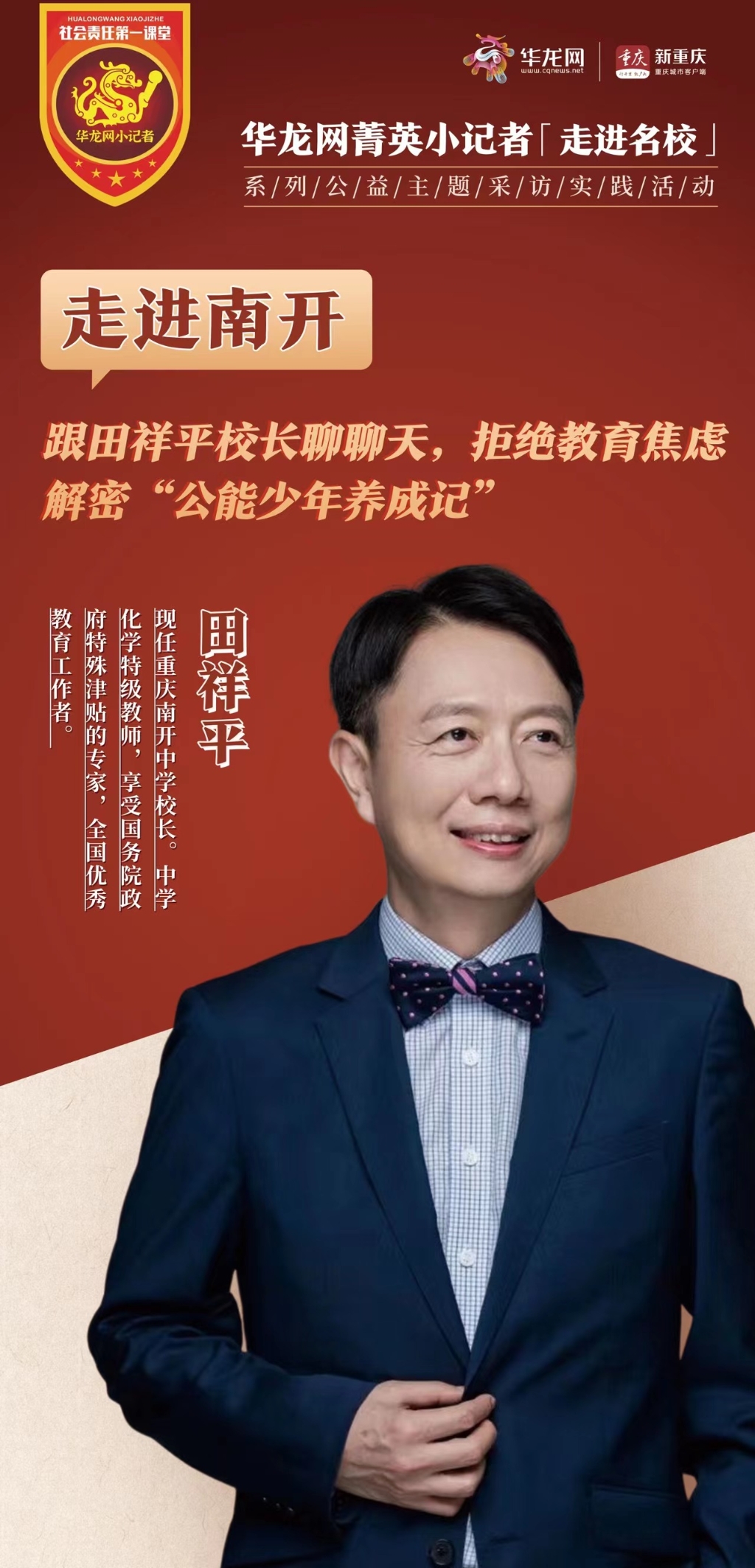 微信图片_20221102213239