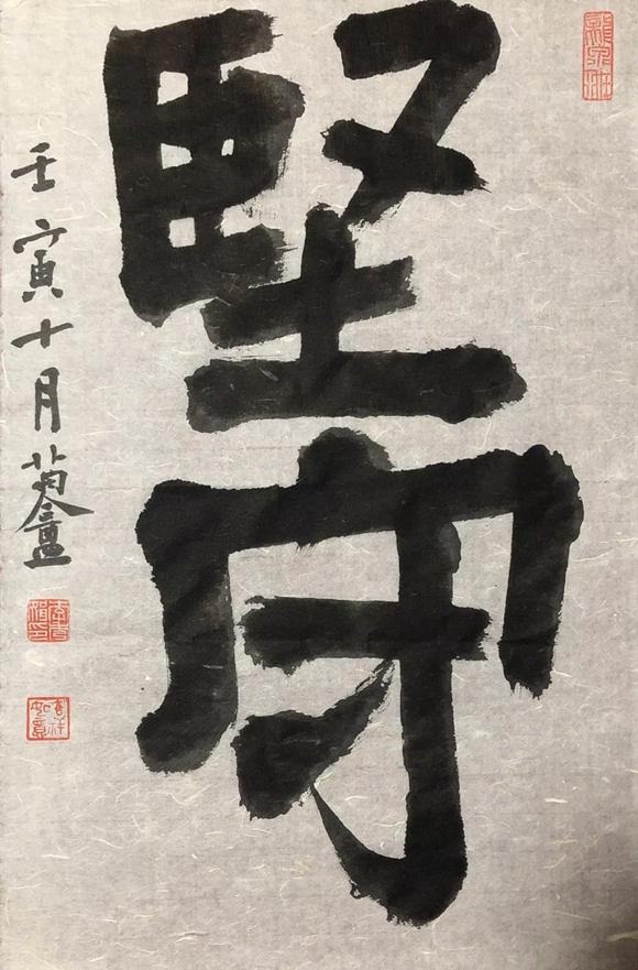 微信图片_20221120143413