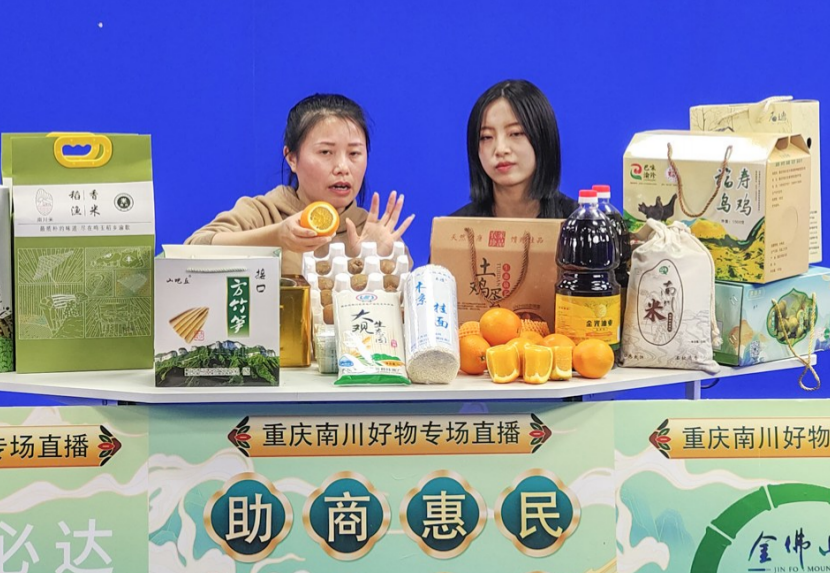 直播间里，“主播们”正在推介南川农特产品。 记者 罗苑瑜 摄