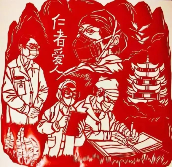 罗小诚：《仁者爱人》
