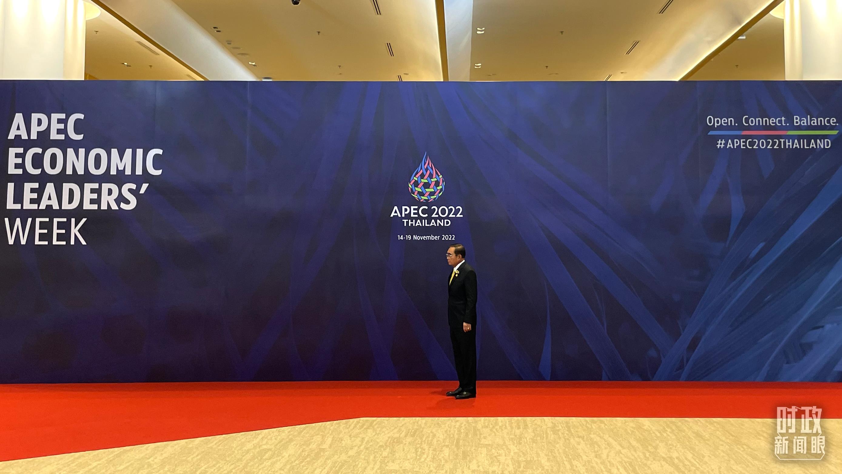 时政新闻眼丨APEC会议第一天，习近平重点谈到这五个关键词3