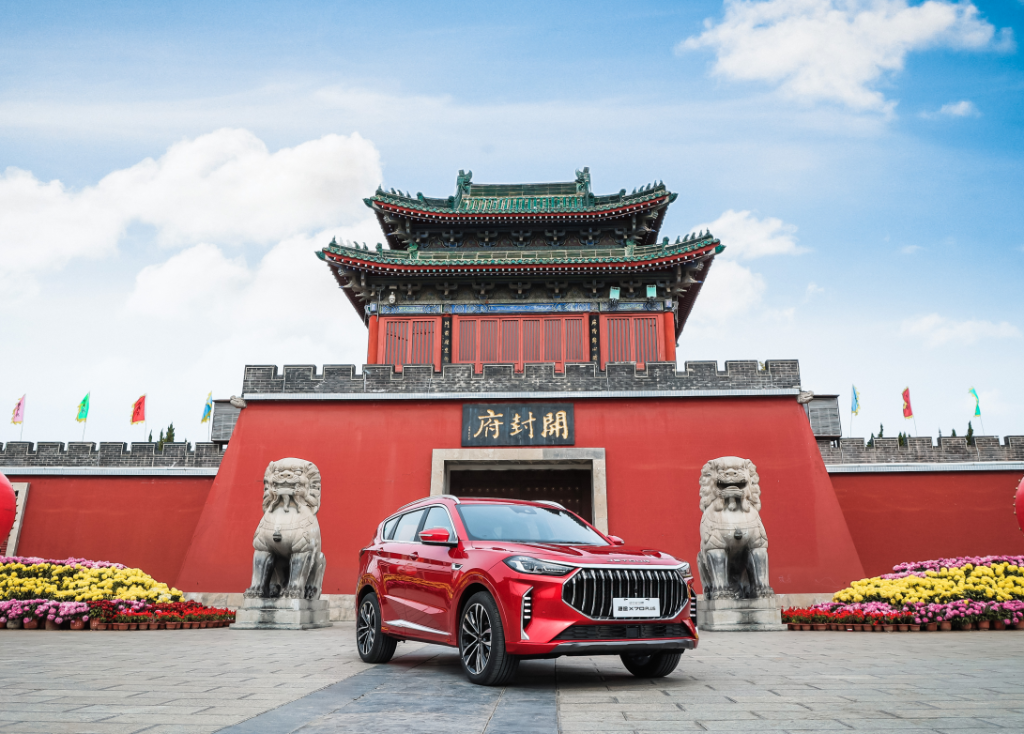2023款捷途X70 PLUS。 捷途汽车供图 华龙网发 2023款捷途X70 PLUS。 捷途汽车供图 华龙网发