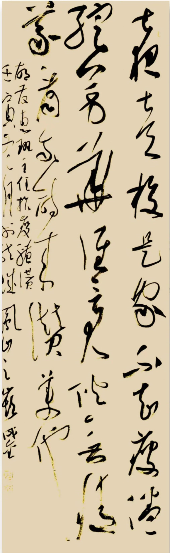 王成金：《抗疫诗一首》