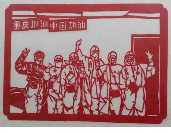 黄钢：《重庆加油》