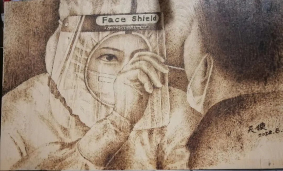 刘光红：《做核酸的白衣天使》，烙画