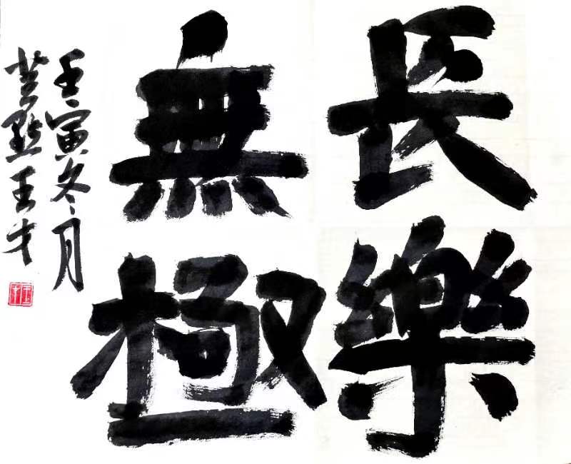 微信图片_20221121015917 微信图片_20221121015917