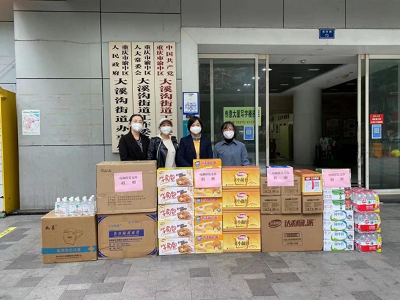 电脑报为大溪沟街道捐赠防疫物资 电脑报为大溪沟街道捐赠防疫物资