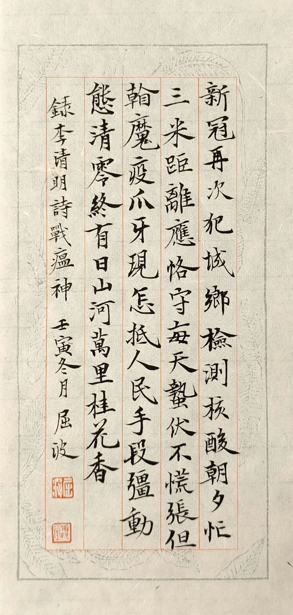 微信图片_20221121164218