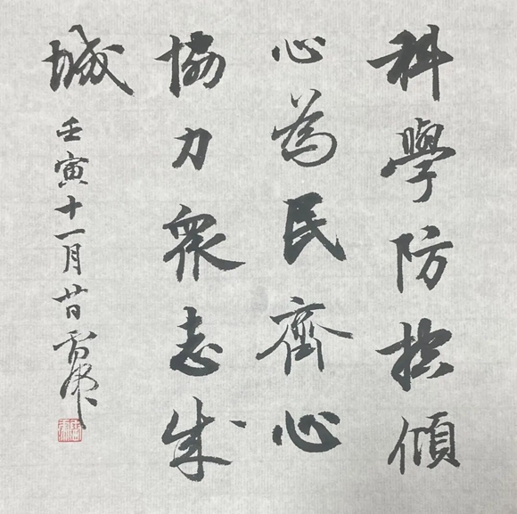 微信图片_20221121164154