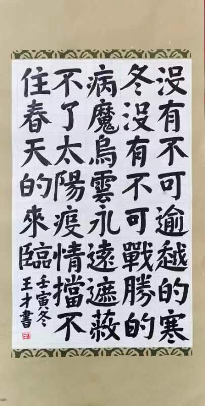 微信图片_20221121015931 微信图片_20221121015931