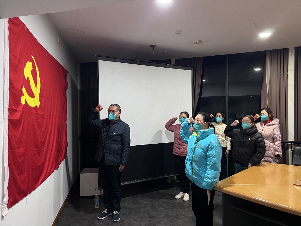 11月15日 市公卫中心南彭院区 第4医疗分队（綦江、巫山、巫溪医疗队）党支部 宣誓