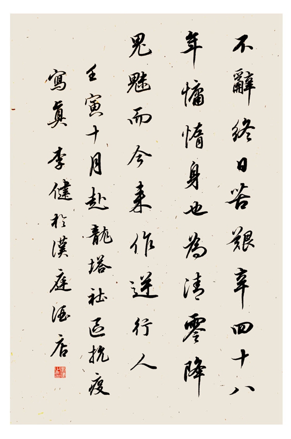 微信图片_20221124145500 微信图片_20221124145500
