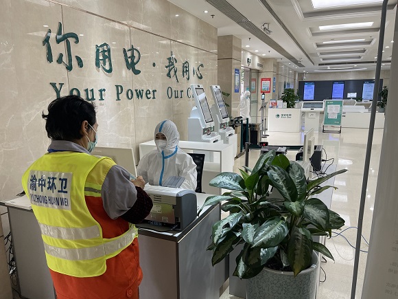 专业人员轮流7x24小时在岗值班。国网重庆市区供电公司供图