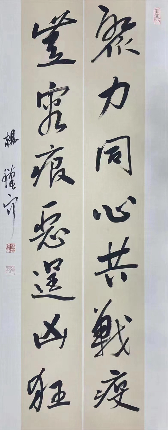 2杨瑾宁 聚力岂容联 2杨瑾宁 聚力岂容联