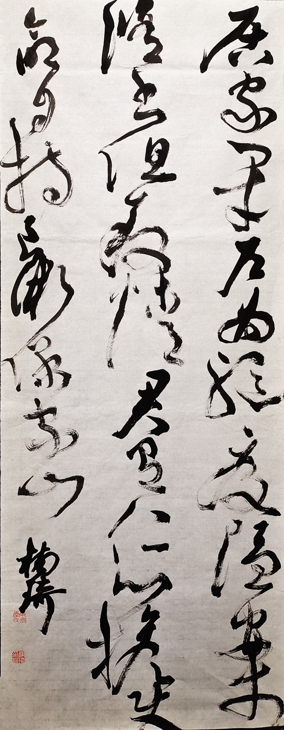 李楠琦 李楠琦