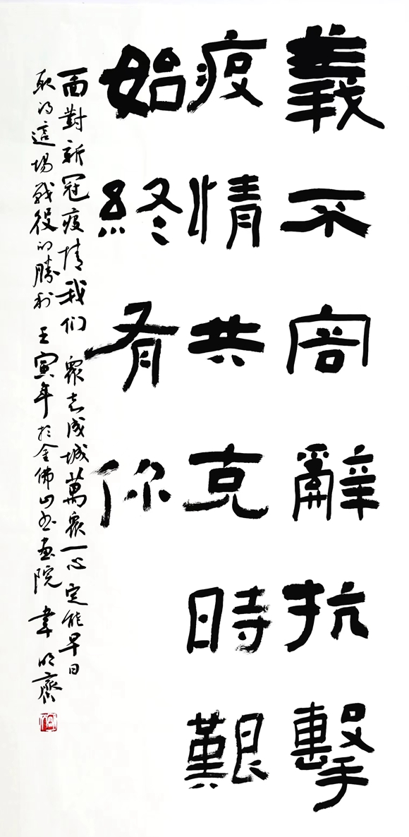 1 韦明齐 抗疫句 1 韦明齐 抗疫句