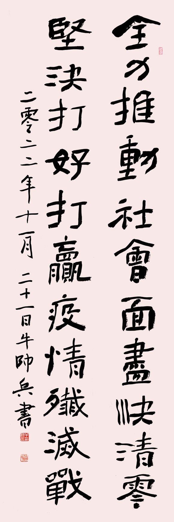 微信图片_20221124145503 微信图片_20221124145503