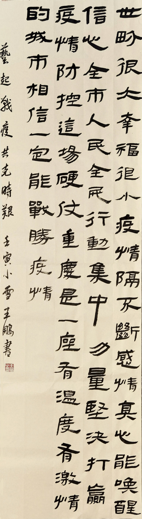 5王鹏 《你永远可以相信重庆人》 5王鹏 《你永远可以相信重庆人》