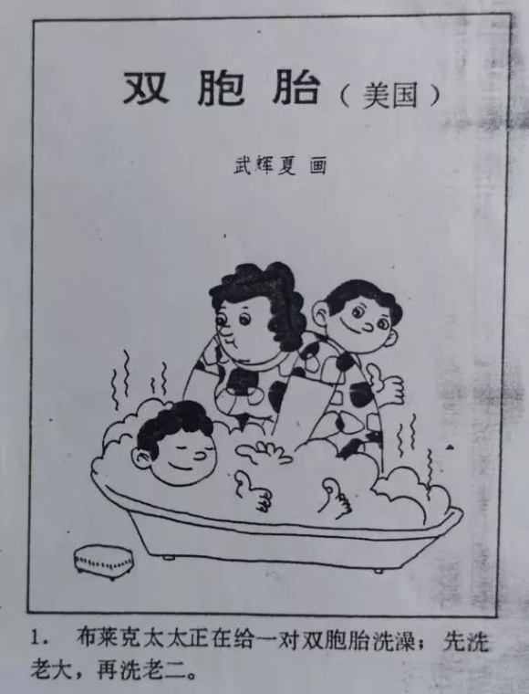 1 1