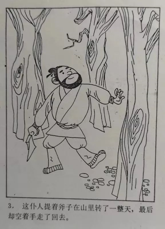 7 7