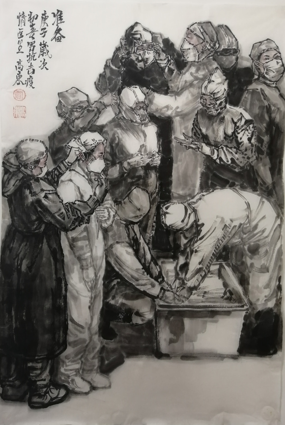 《准备》贾高东