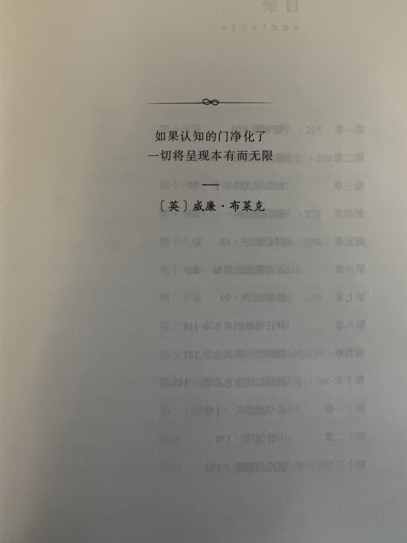 3作品扉页 3作品扉页
