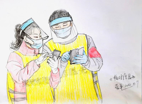 微信图片_20221125202847 微信图片_20221125202847