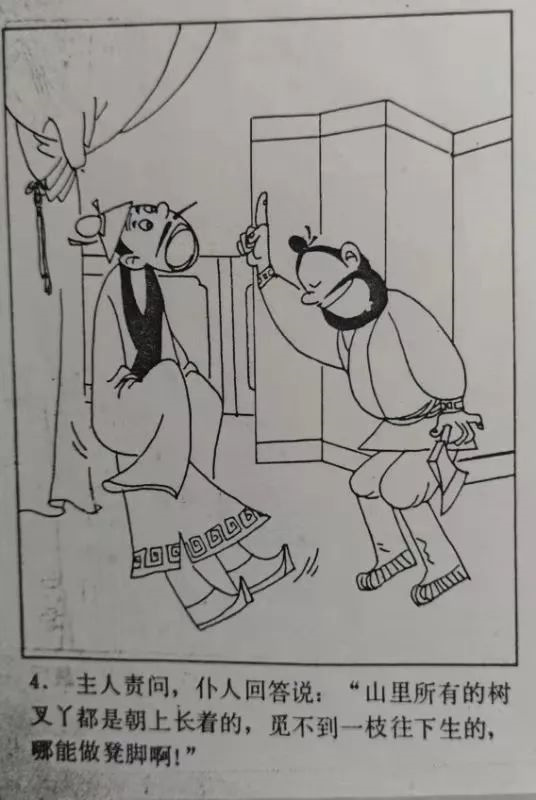 8 8