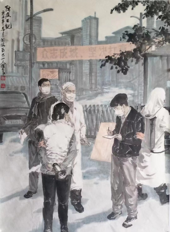 程积林 《防疫日记》 中国画 程积林 《防疫日记》 中国画