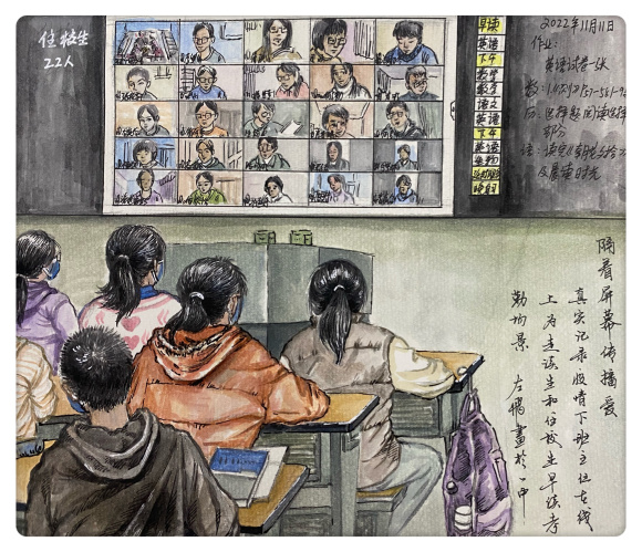 《线上线下同步》左飞