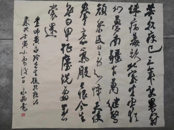 赖水晶《抗疫诗》 赖水晶《抗疫诗》