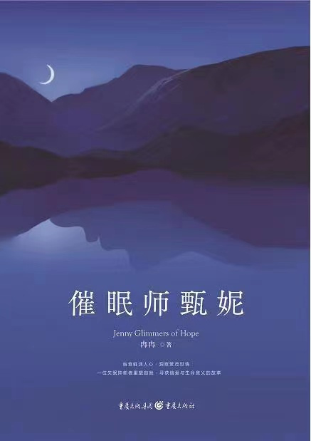 2作品封面(内封) 2作品封面(内封)