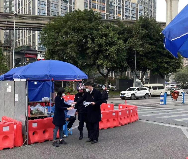 重庆三峡银行员工在疫情管控区域卡口传递放款资料