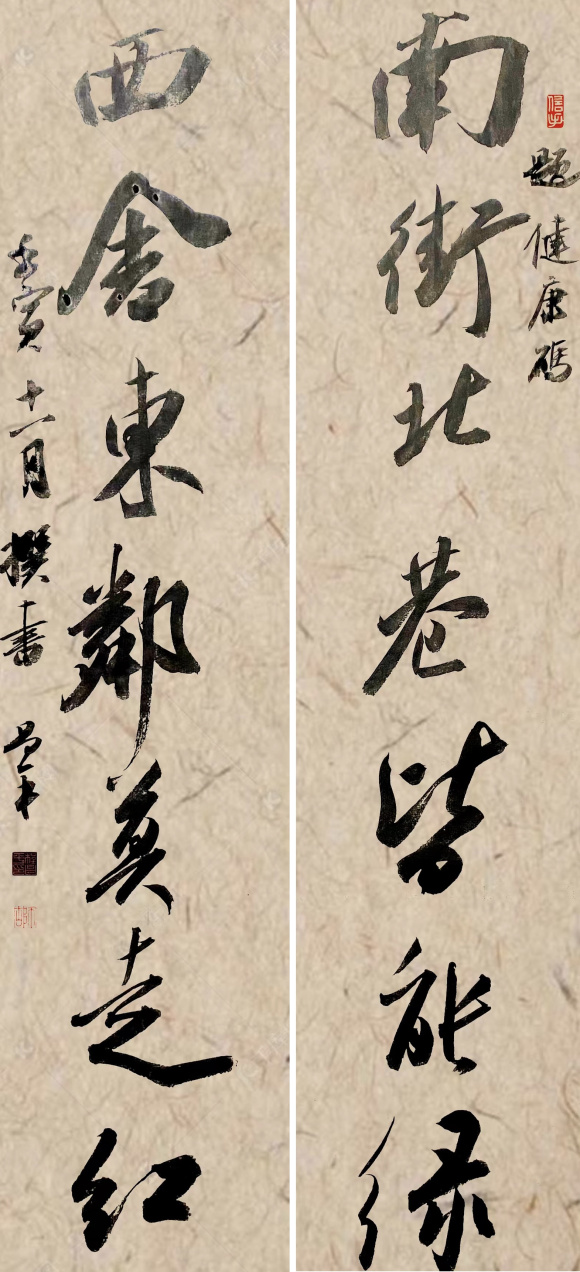 程昌平《南街、西舍》 程昌平《南街、西舍》