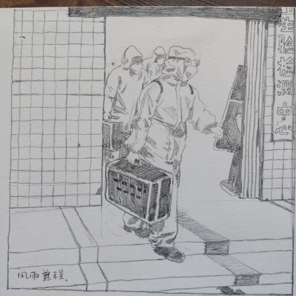《风雨兼程》刘诗霖