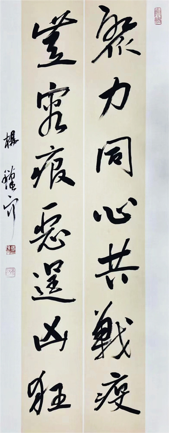 3杨瑾宁 聚力同心共战疫,岂容疫恶逞凶狂。 3杨瑾宁 聚力同心共战疫,岂容疫恶逞凶狂。