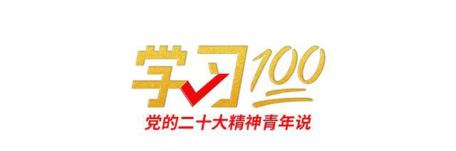 学习100丨解决台湾问题是中国人自己的事1