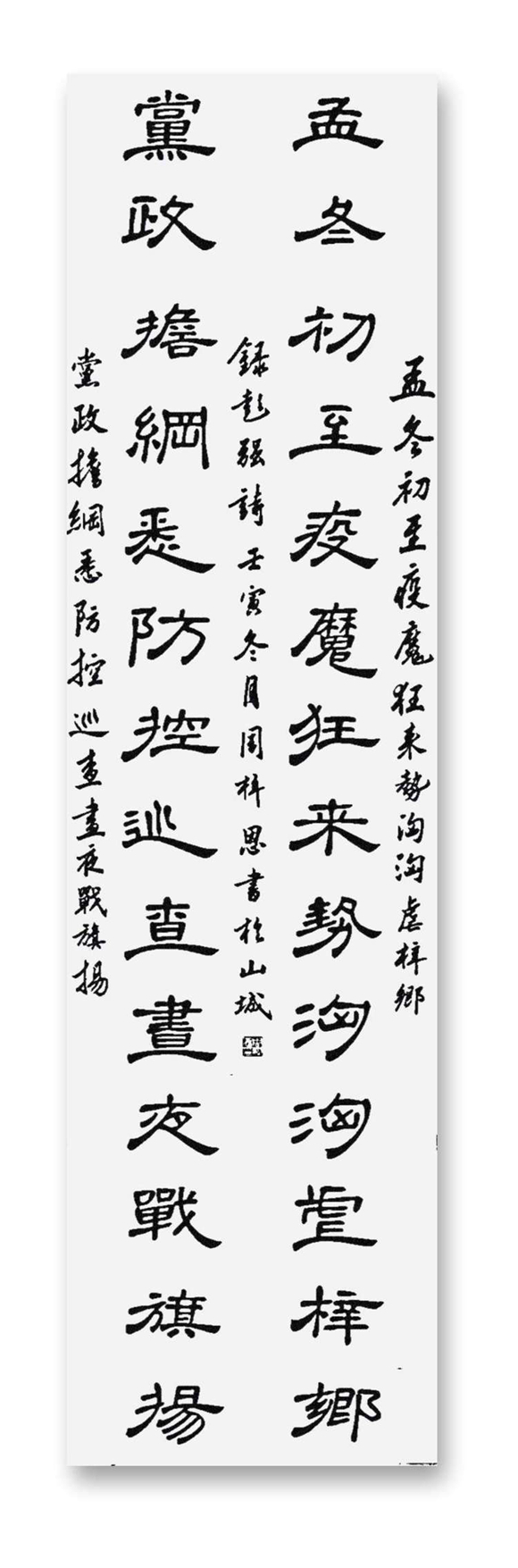 微信图片_20221126203637 微信图片_20221126203637