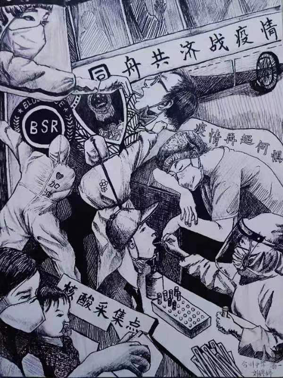 合川中学高2025级6班,刘婷婷《同舟共济战疫情》 合川中学高2025级6班,刘婷婷《同舟共济战疫情》
