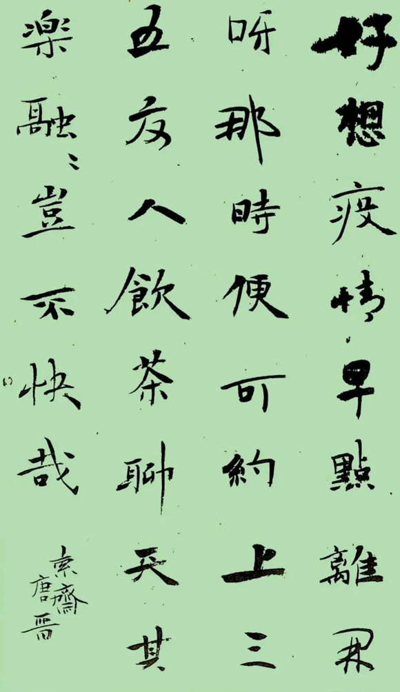 微信图片_20221126225917 微信图片_20221126225917
