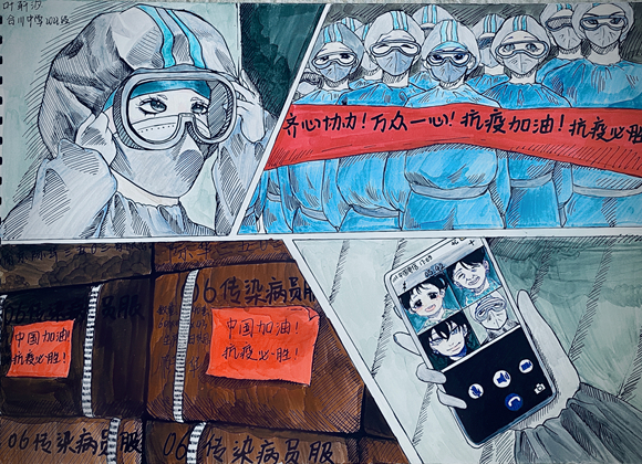 高2025级6班,叶轩汐《抗疫必胜》 高2025级6班,叶轩汐《抗疫必胜》