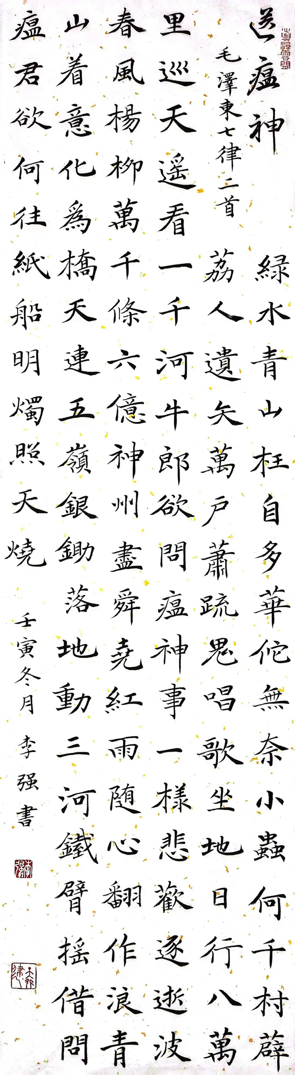 微信图片_20221126225925 微信图片_20221126225925