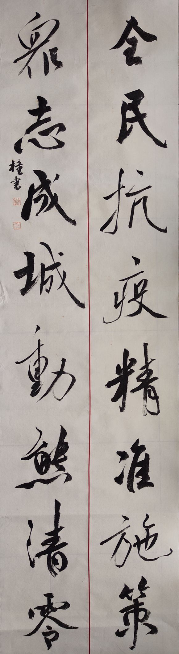 5.冉橦   书