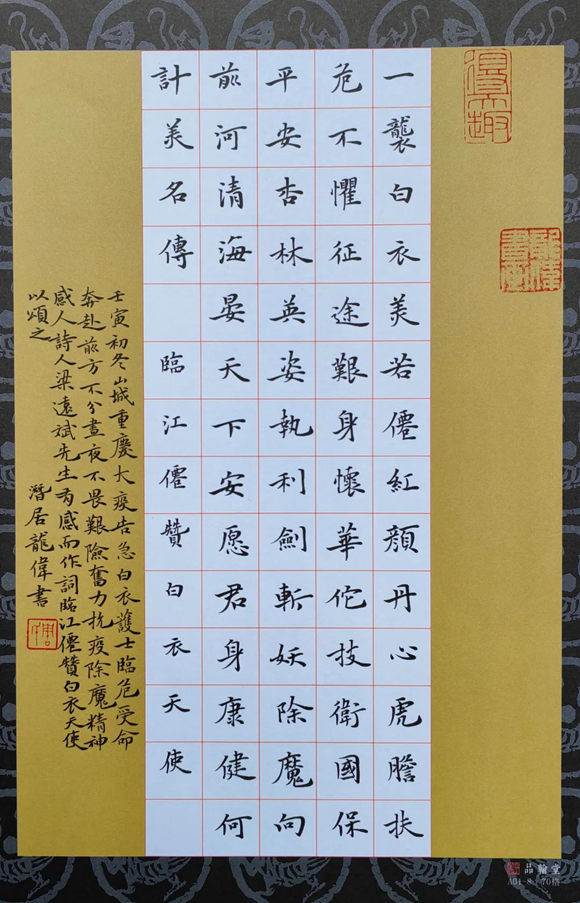 微信图片_20221128102502 微信图片_20221128102502