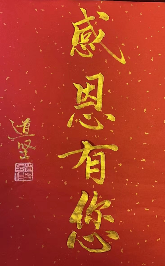 微信图片_20221128162122