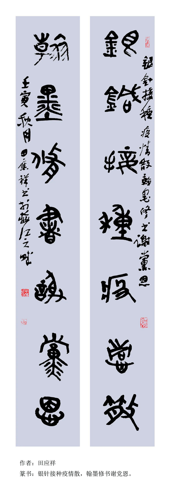 微信图片_20221128152800 微信图片_20221128152800