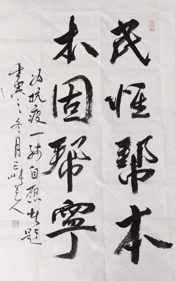 微信图片_20221128162215