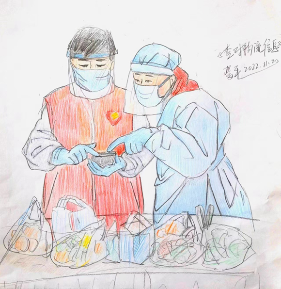 微信图片_20221128162113