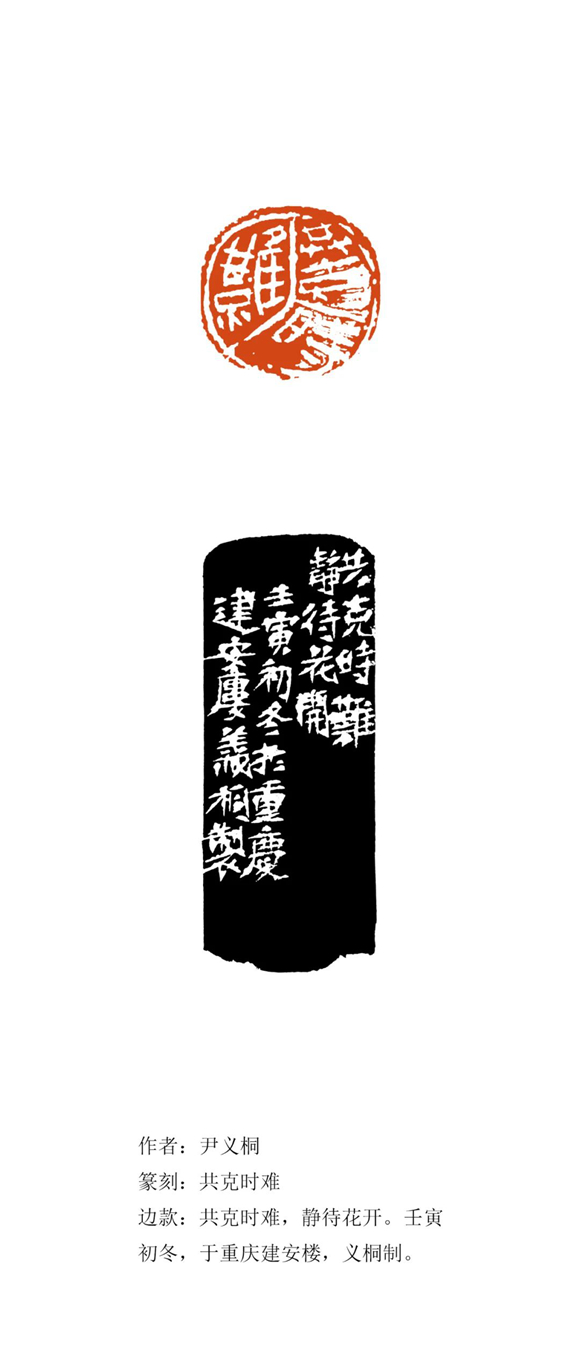 微信图片_20221128152813 微信图片_20221128152813