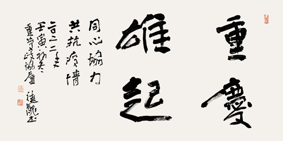 微信图片_20221128202908